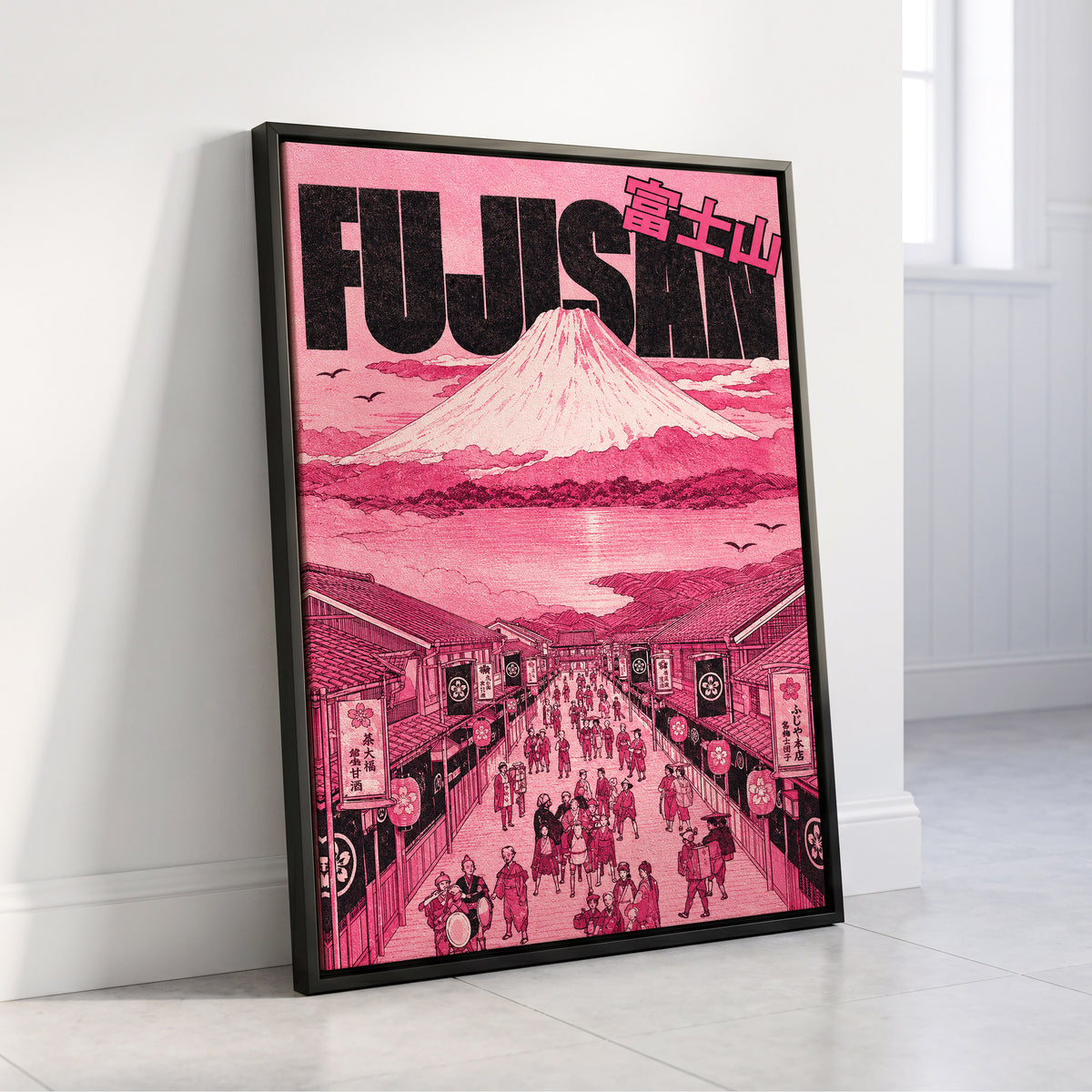 Pink Skies over Fuji, pink, black, white abstract wall art displayed in a styled interior, gallery view 4