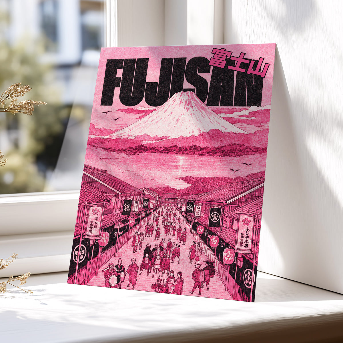 Pink Skies over Fuji, pink, black, white abstract wall art displayed in a styled interior, gallery view 5