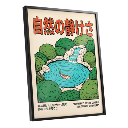 Quiet Corner Koi, green, beige, blue nature wall art shown as a black framed poster wall art print