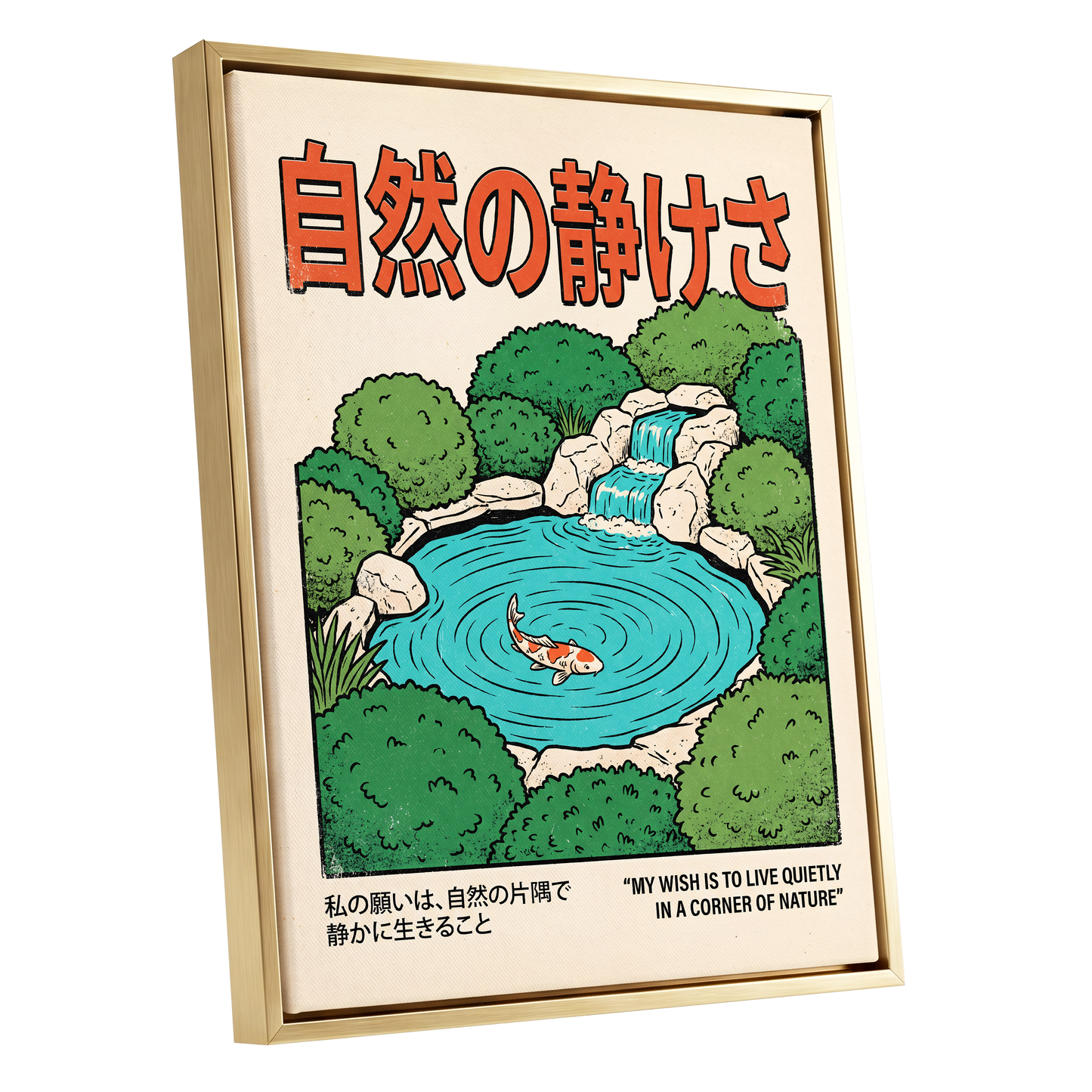 Quiet Corner Koi, green, beige, blue nature wall art shown as a gold framed canvas wall art