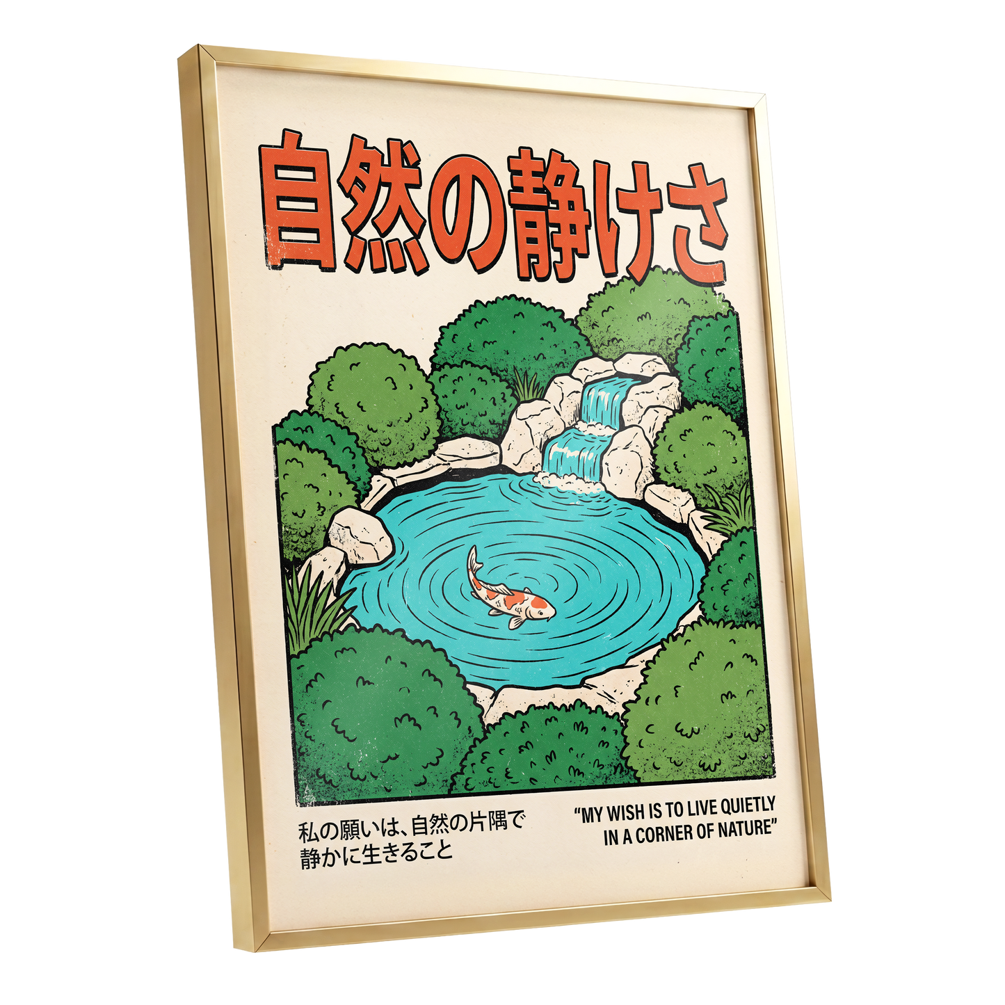 Quiet Corner Koi, green, beige, blue nature wall art shown as a gold framed poster wall art print