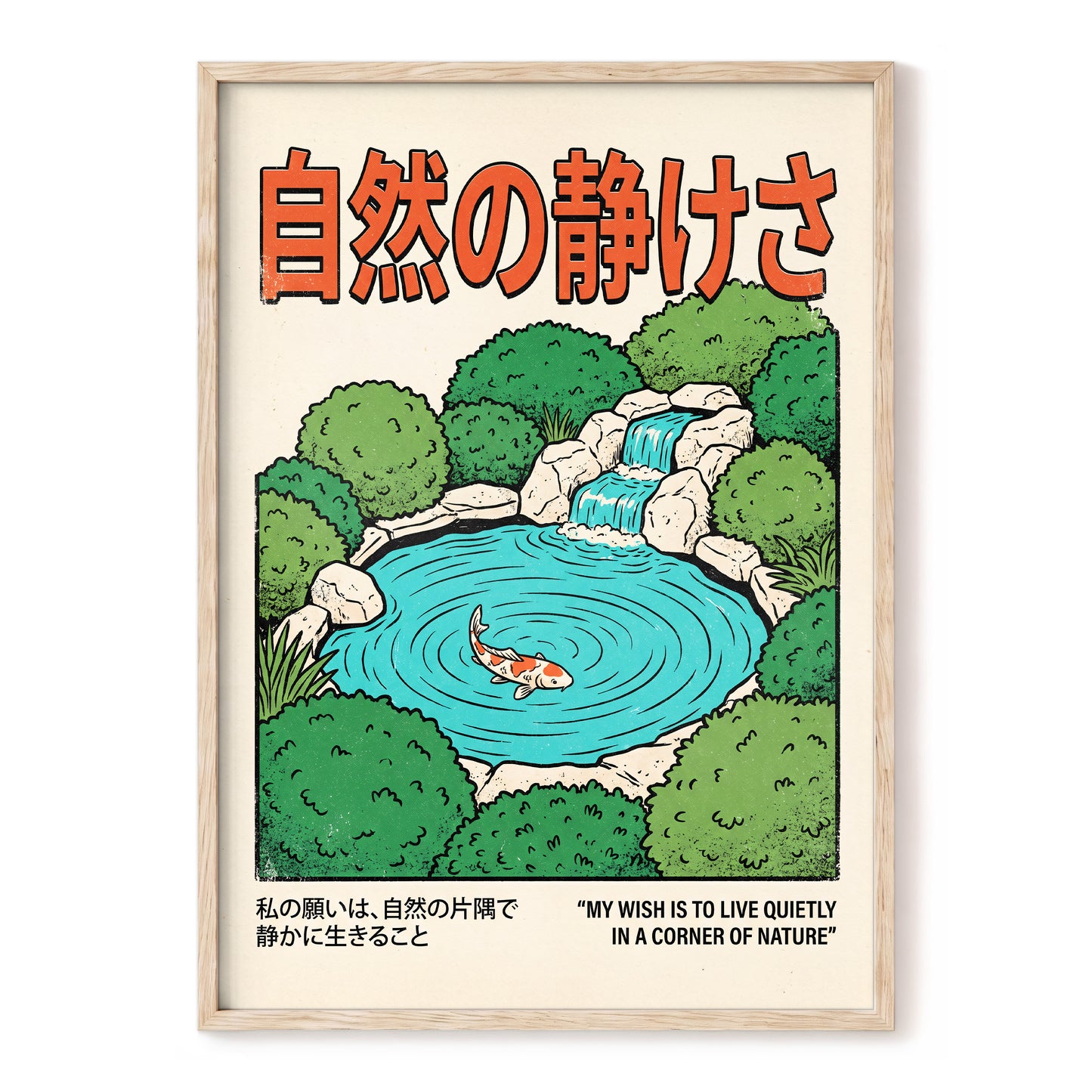 Quiet Corner Koi, green, beige, blue nature wall art, front artwork view