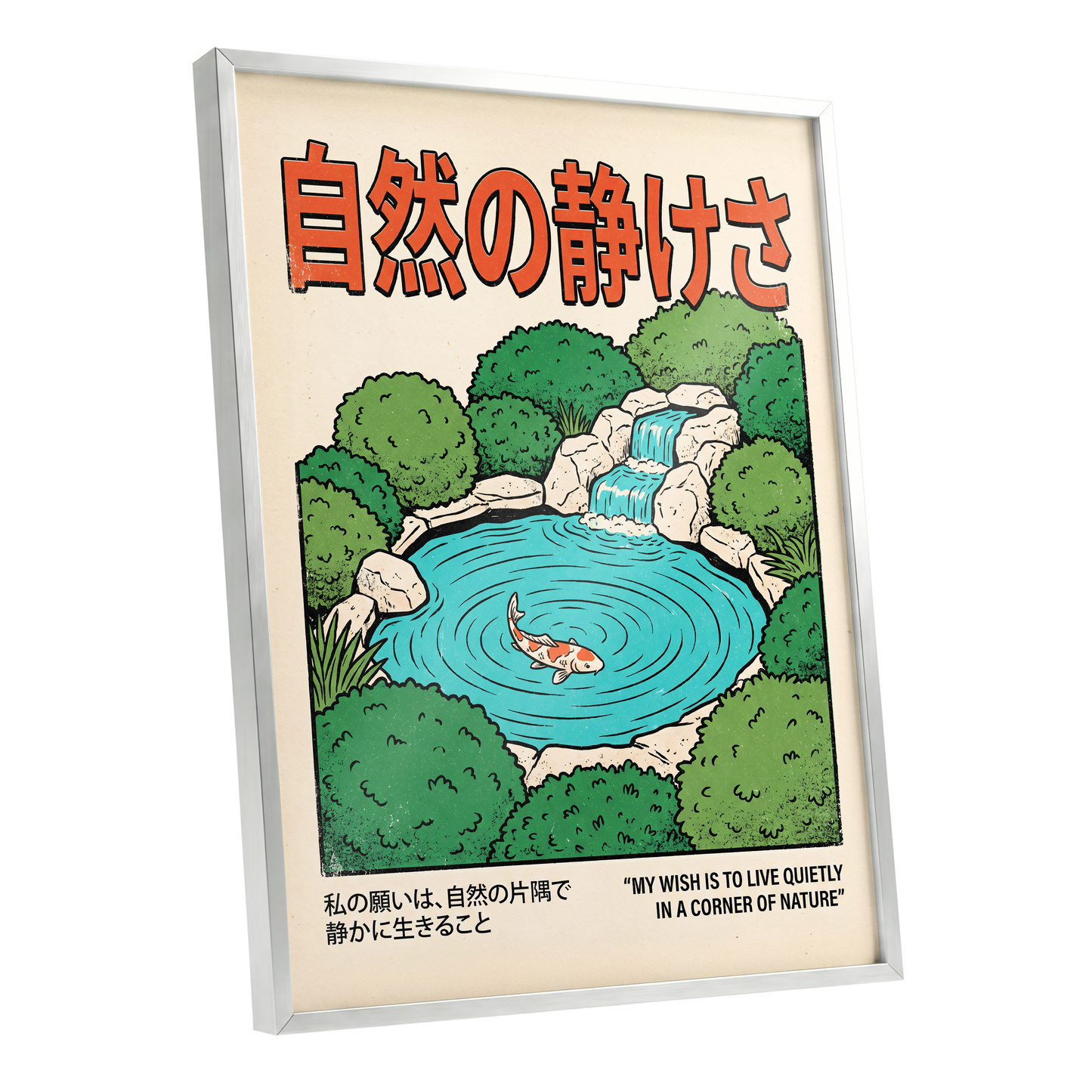 Quiet Corner Koi, green, beige, blue nature wall art shown as a silver framed poster wall art print