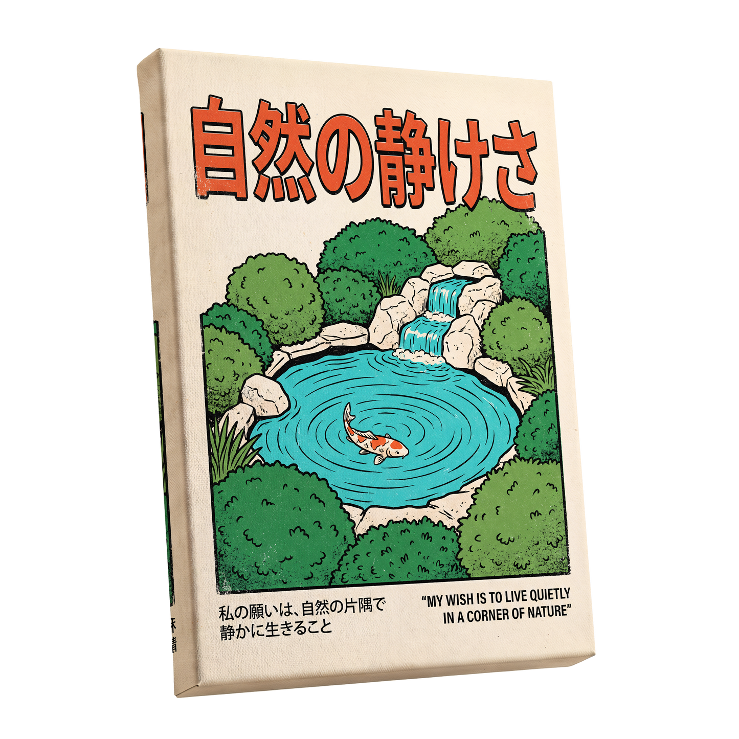 Quiet Corner Koi, green, beige, blue nature wall art shown as a stretched canvas wall art