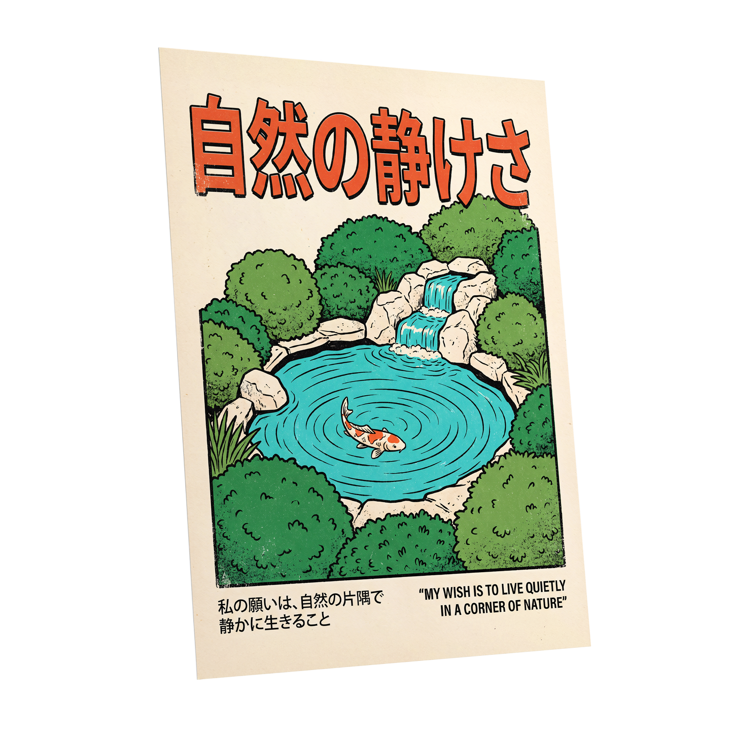 Quiet Corner Koi, green, beige, blue nature wall art shown as a unframed poster wall art print