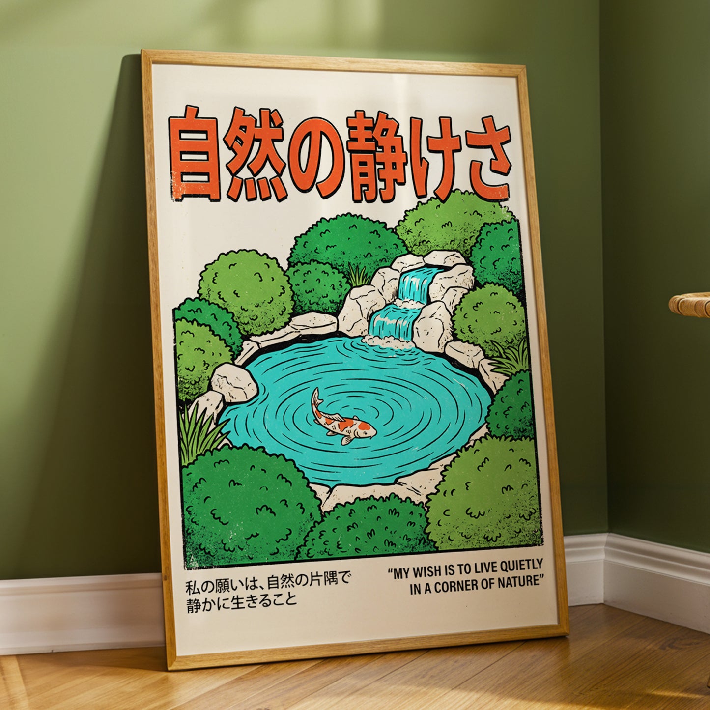 Quiet Corner Koi, green, beige, blue nature wall art displayed in a styled interior, gallery view 2