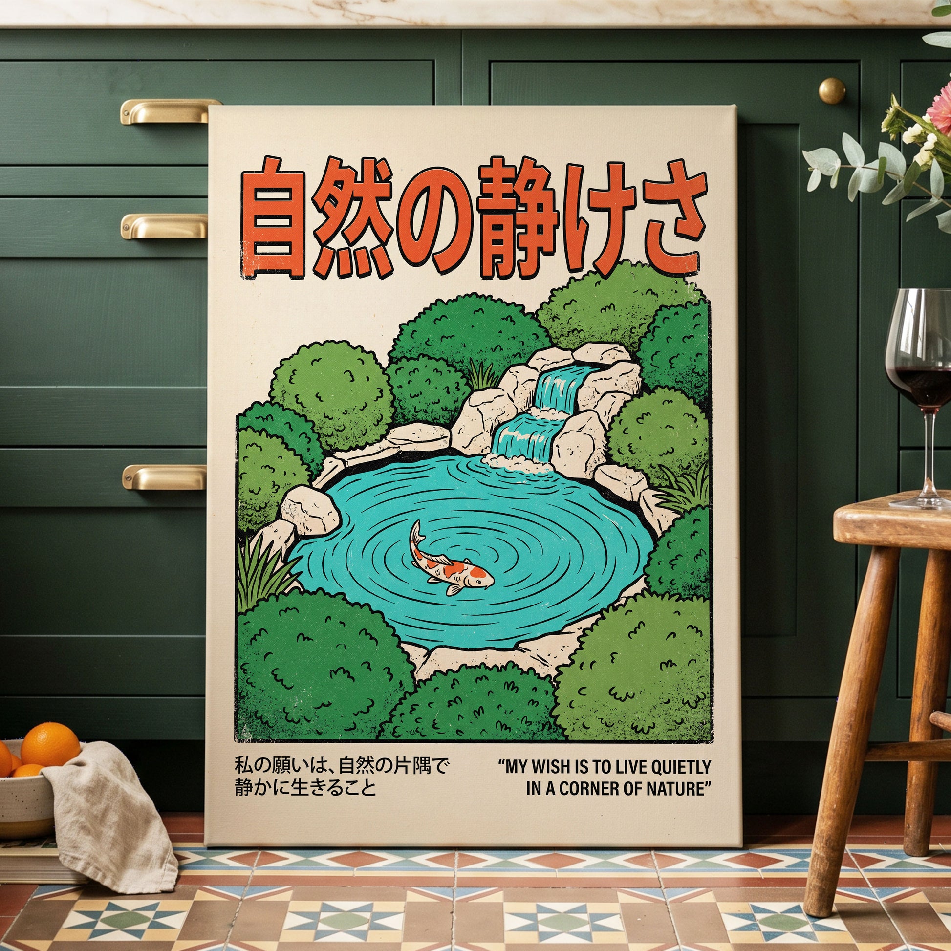 Quiet Corner Koi, green, beige, blue nature wall art displayed in a styled interior, gallery view 3