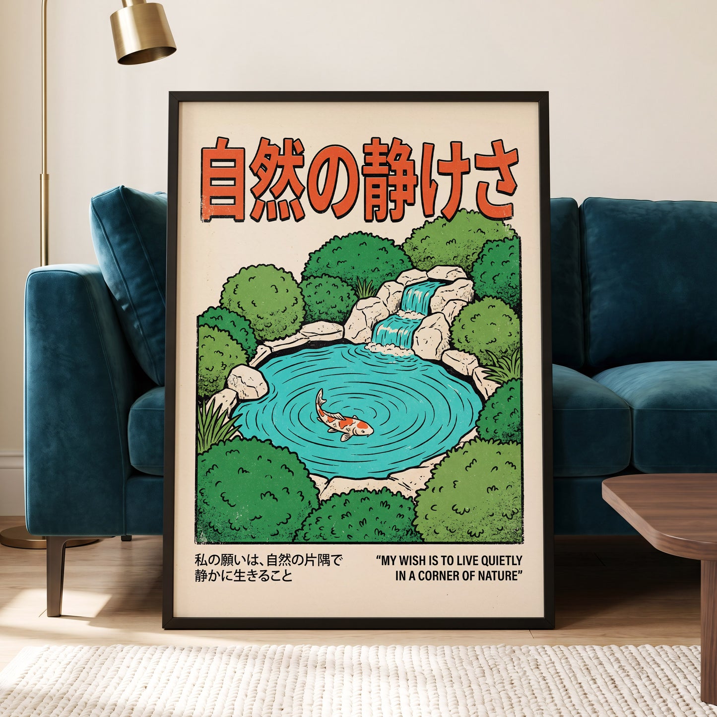 Quiet Corner Koi, green, beige, blue nature wall art displayed in a styled interior, gallery view 6