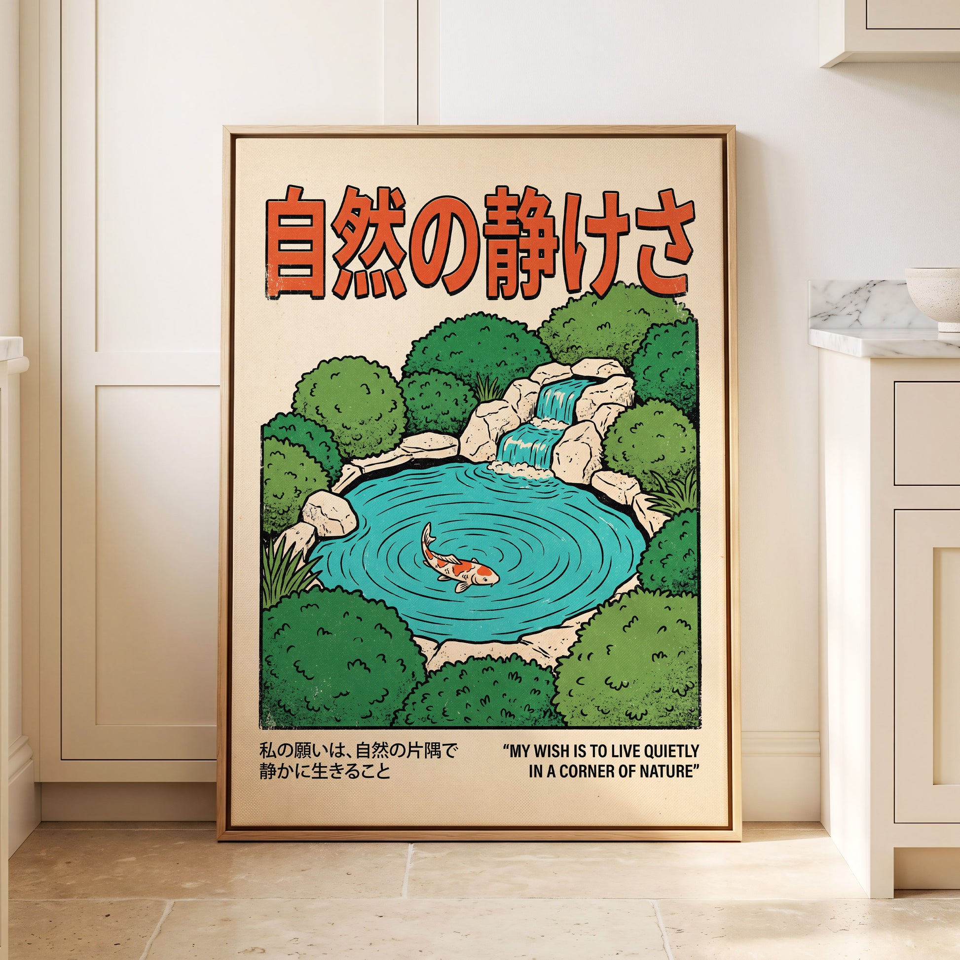 Quiet Corner Koi, green, beige, blue nature wall art displayed in a styled interior, gallery view 8
