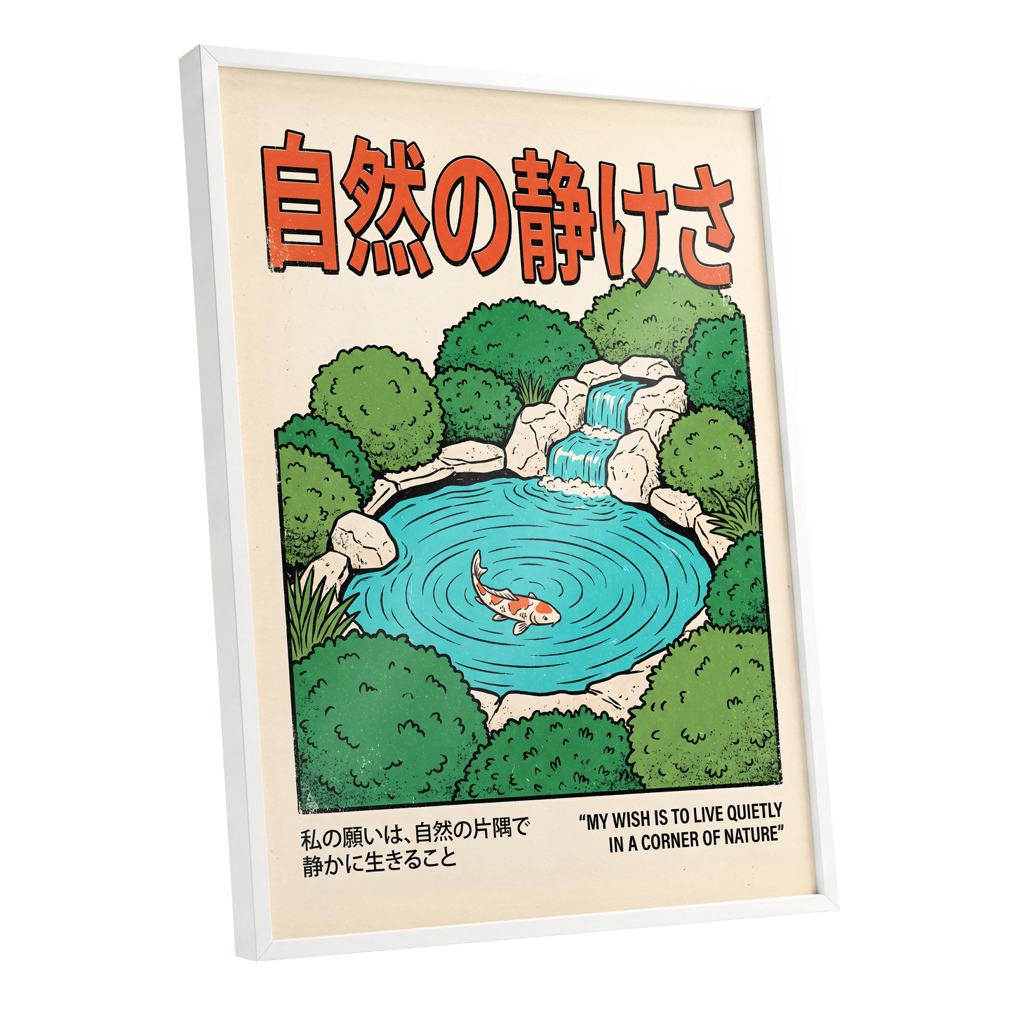 Quiet Corner Koi, green, beige, blue nature wall art shown as a white framed poster wall art print
