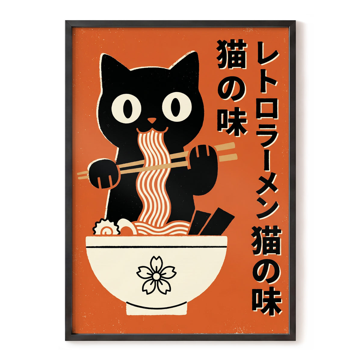 Ramen Rascal, orange, black, beige minimalist wall art, front artwork view
