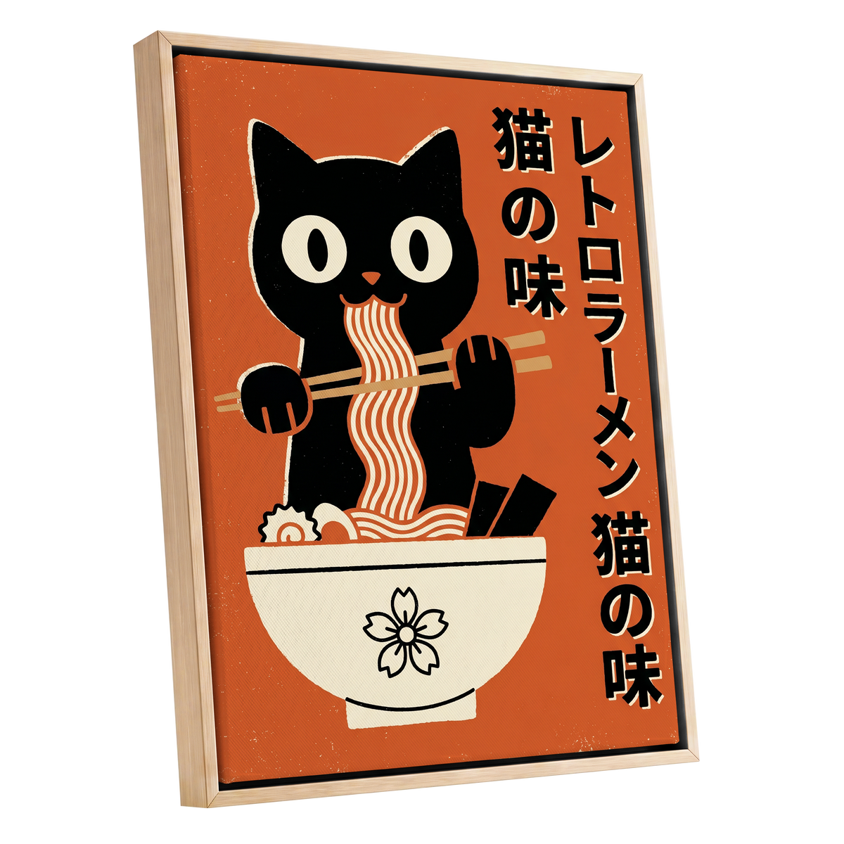 Ramen Rascal, orange, black, beige minimalist wall art shown as a oak framed canvas wall art
