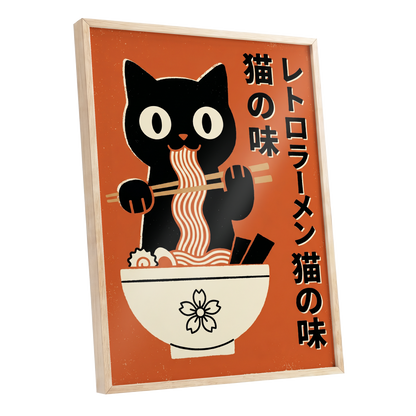 Ramen Rascal, orange, black, beige minimalist wall art shown as a oak framed poster wall art print