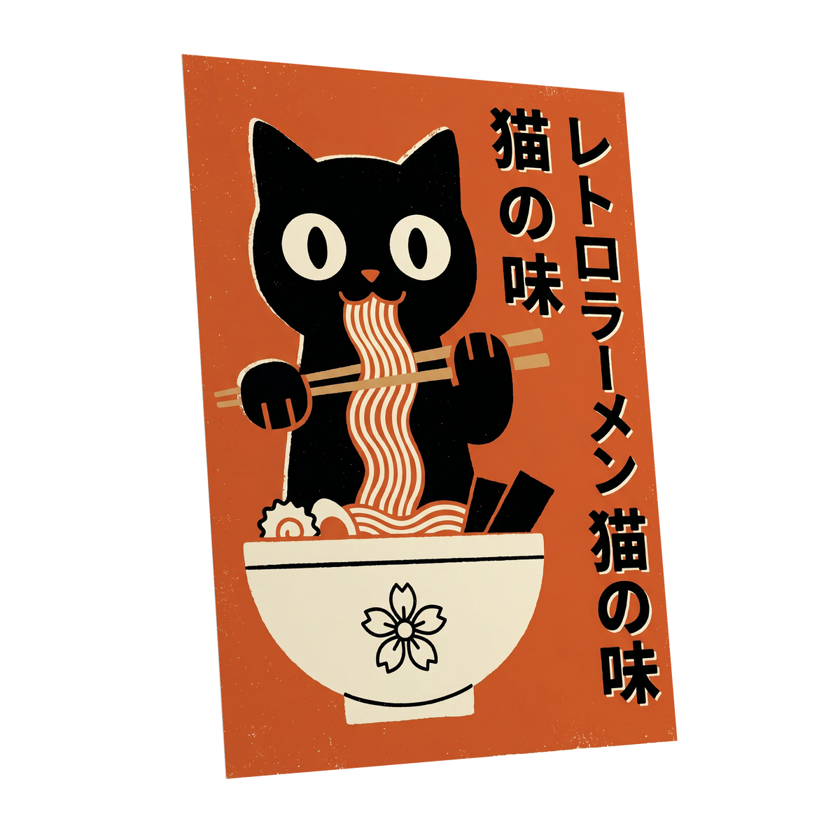 Ramen Rascal, orange, black, beige minimalist wall art shown as a unframed poster wall art print