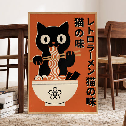 Ramen Rascal, orange, black, beige minimalist wall art displayed in a styled interior, gallery view 6