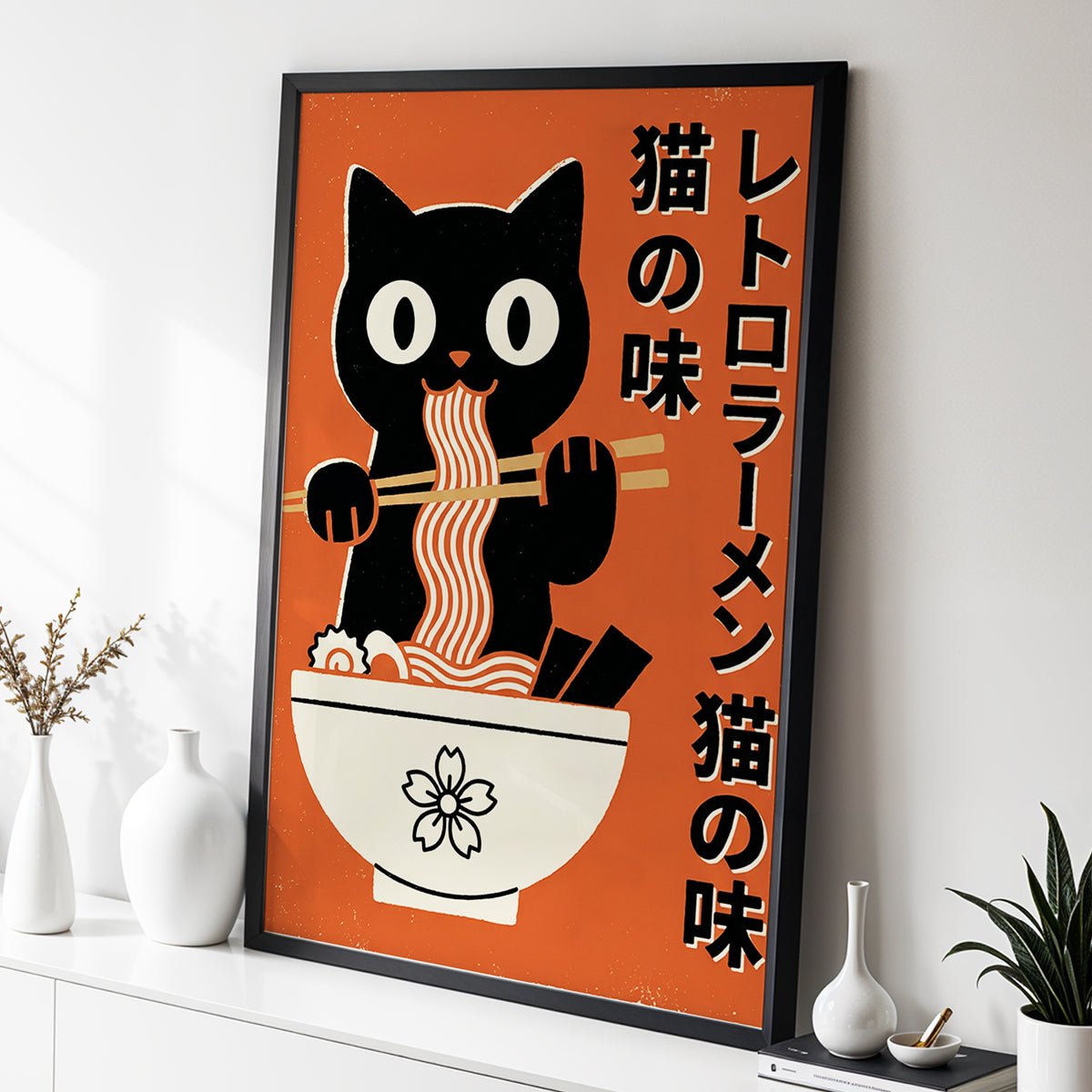 Ramen Rascal, orange, black, beige minimalist wall art displayed in a styled interior, gallery view 9