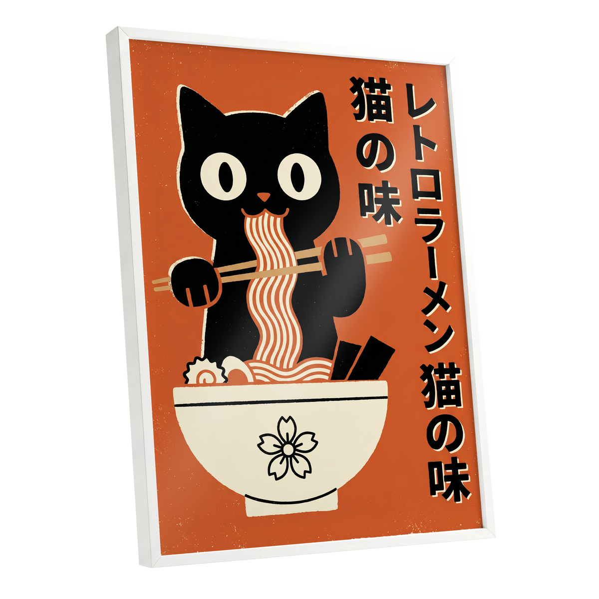 Ramen Rascal, orange, black, beige minimalist wall art shown as a white framed poster wall art print