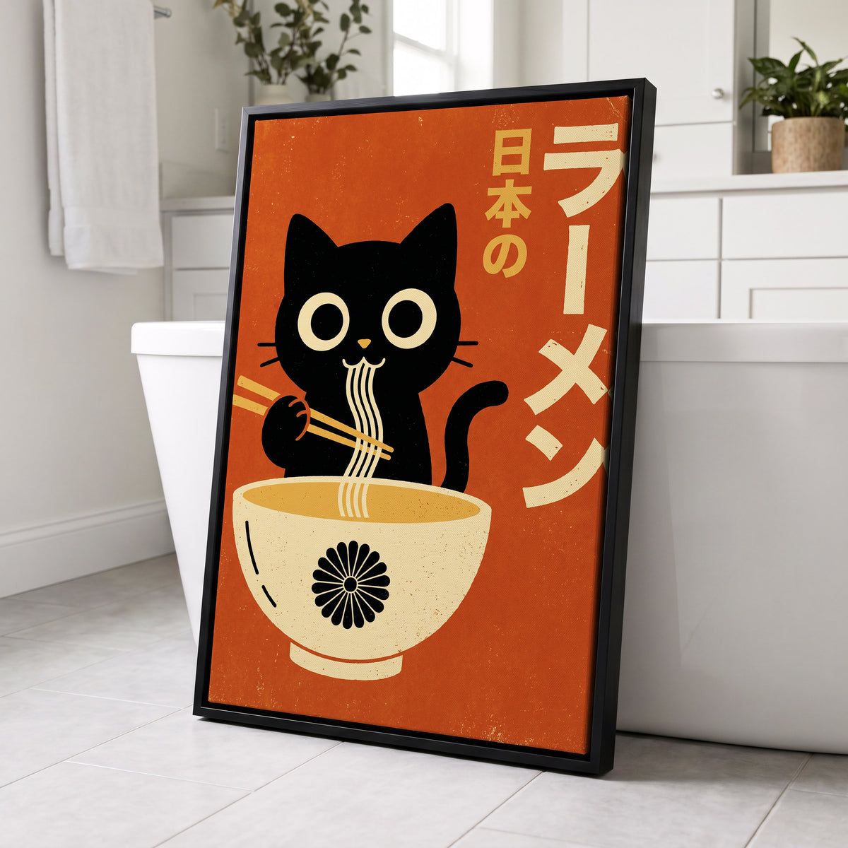 Ramen Whiskers, orange, black, beige minimalist wall art displayed in a styled interior, gallery view 4