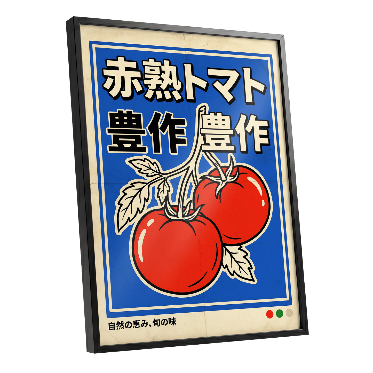 Ripe Tomato Market, red, blue, beige nature wall art shown as a black framed poster wall art print