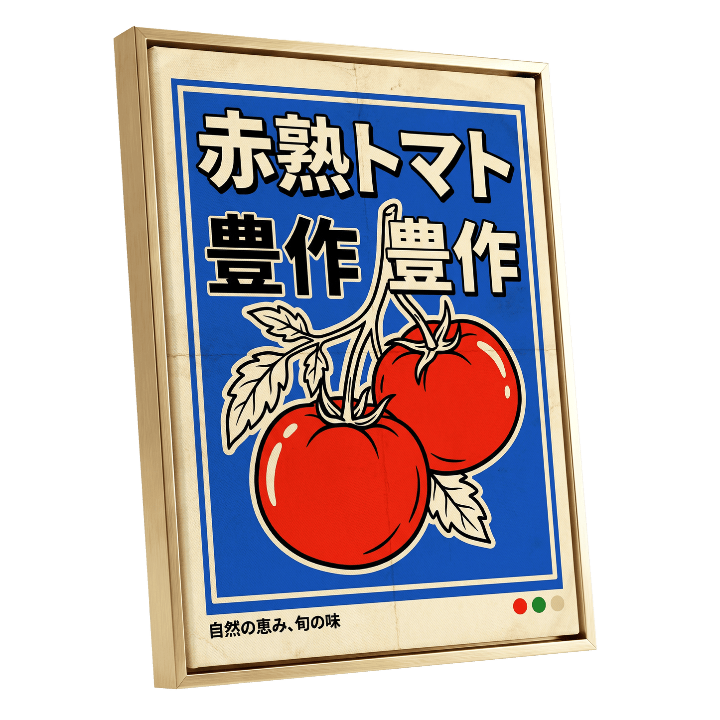 Ripe Tomato Market, red, blue, beige nature wall art shown as a gold framed canvas wall art
