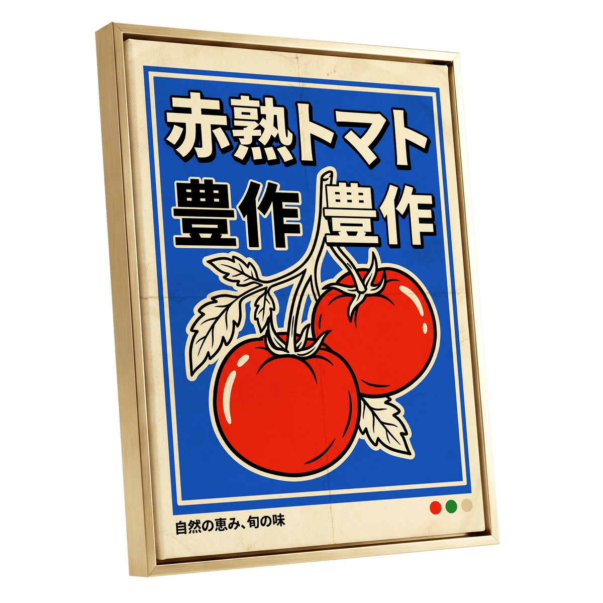 Ripe Tomato Market, red, blue, beige nature wall art shown as a gold framed canvas wall art