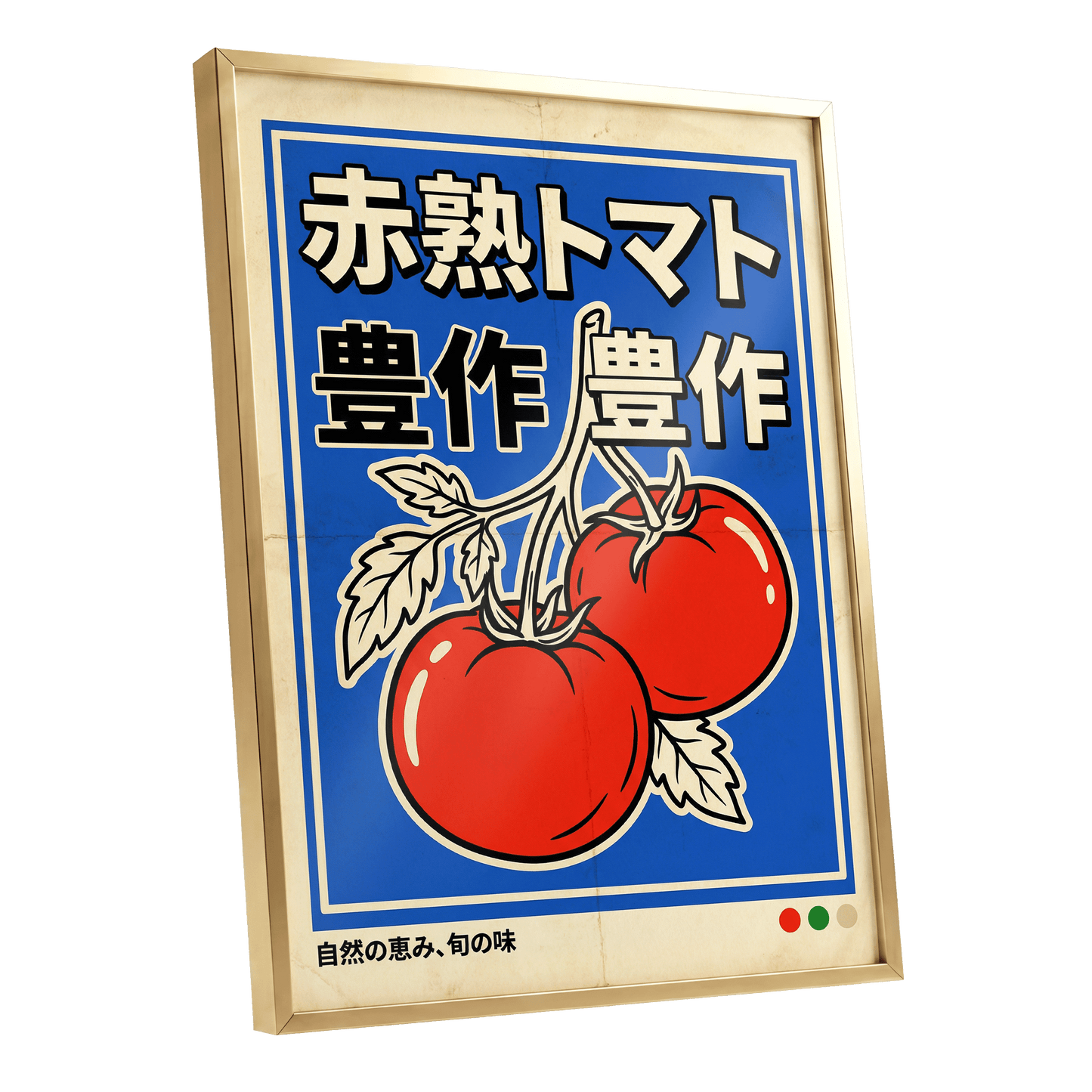 Ripe Tomato Market, red, blue, beige nature wall art shown as a gold framed poster wall art print