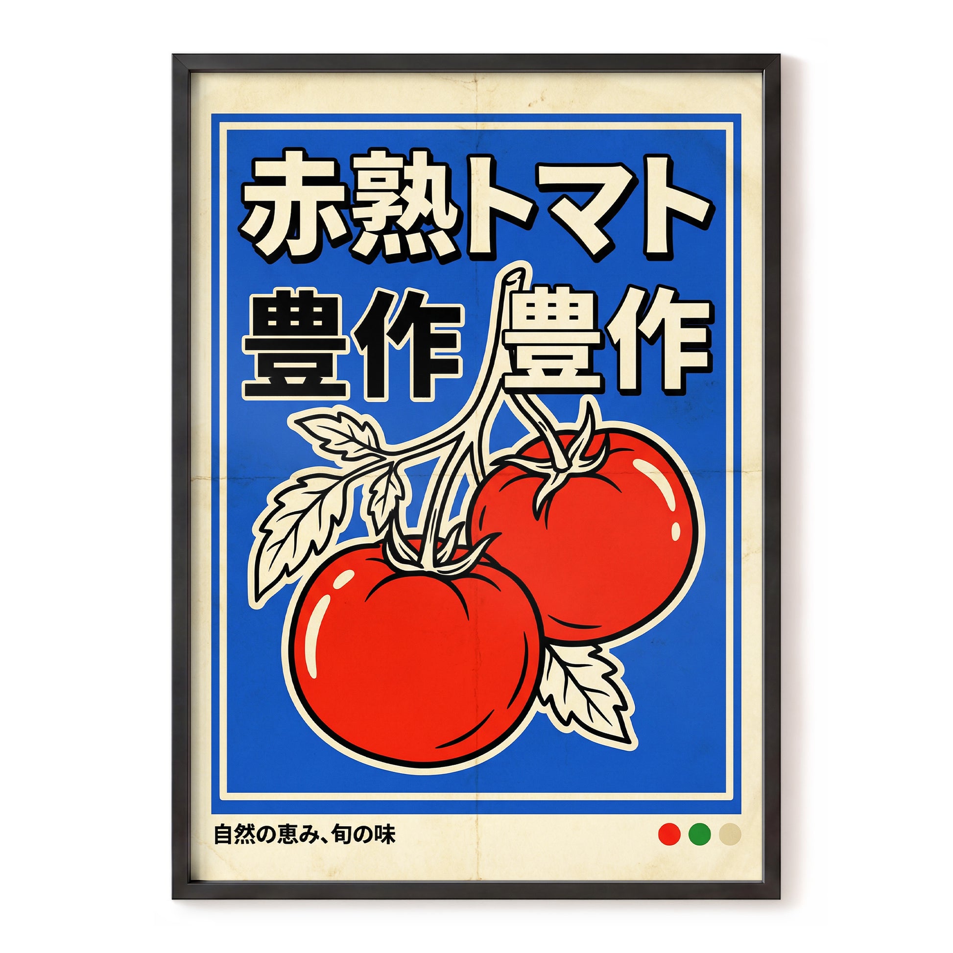 Ripe Tomato Market, red, blue, beige nature wall art, front artwork view
