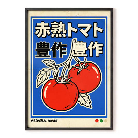 Ripe Tomato Market, red, blue, beige nature wall art, front artwork view