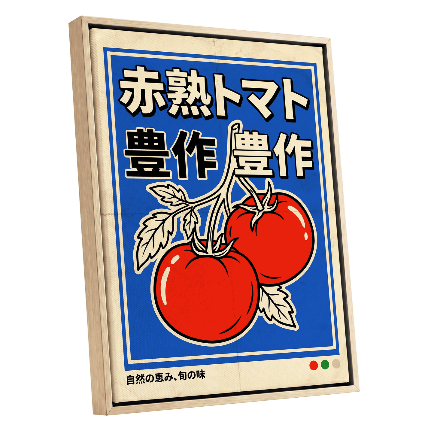 Ripe Tomato Market, red, blue, beige nature wall art shown as a oak framed canvas wall art