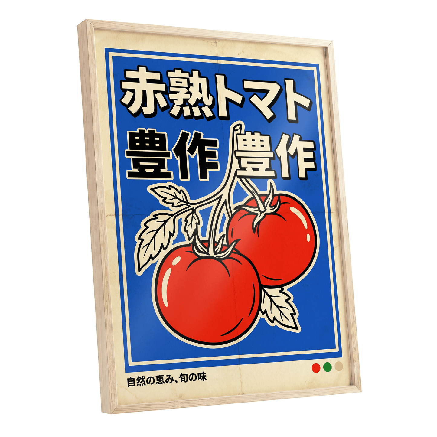 Ripe Tomato Market, red, blue, beige nature wall art shown as a oak framed poster wall art print