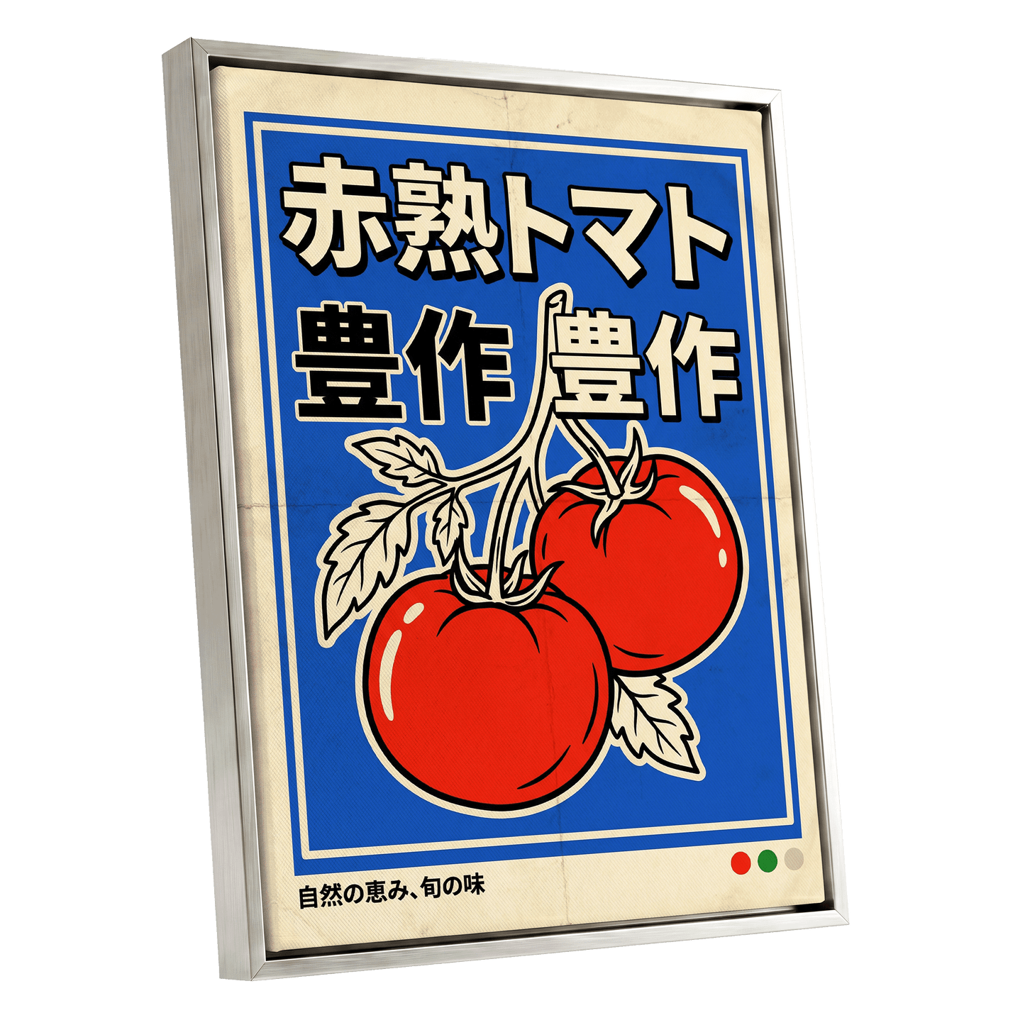 Ripe Tomato Market, red, blue, beige nature wall art shown as a silver framed canvas wall art