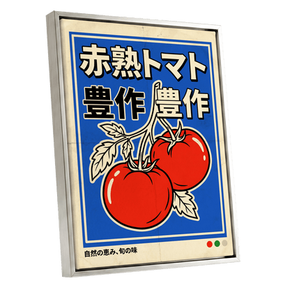 Ripe Tomato Market, red, blue, beige nature wall art shown as a silver framed canvas wall art