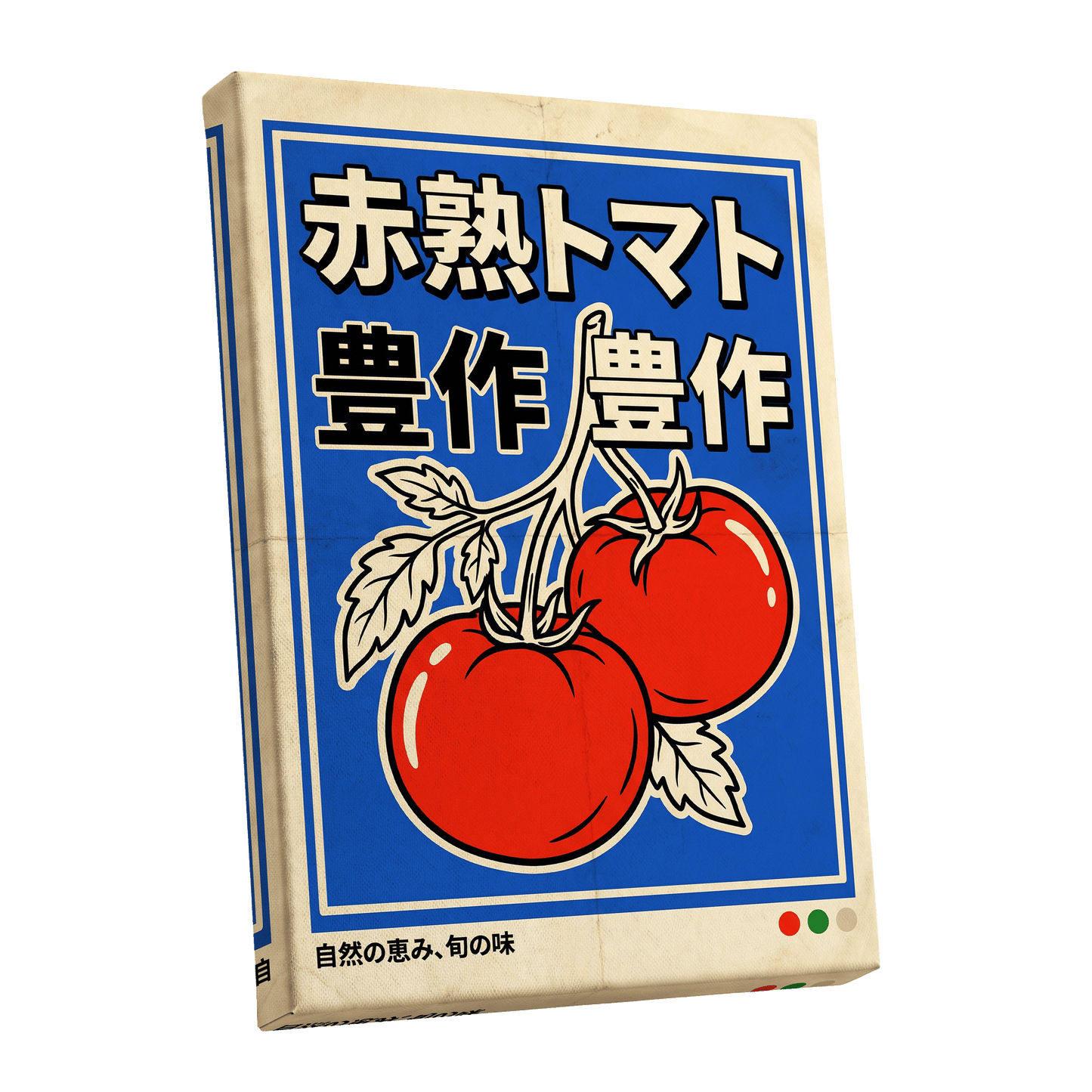 Ripe Tomato Market, red, blue, beige nature wall art shown as a stretched canvas wall art
