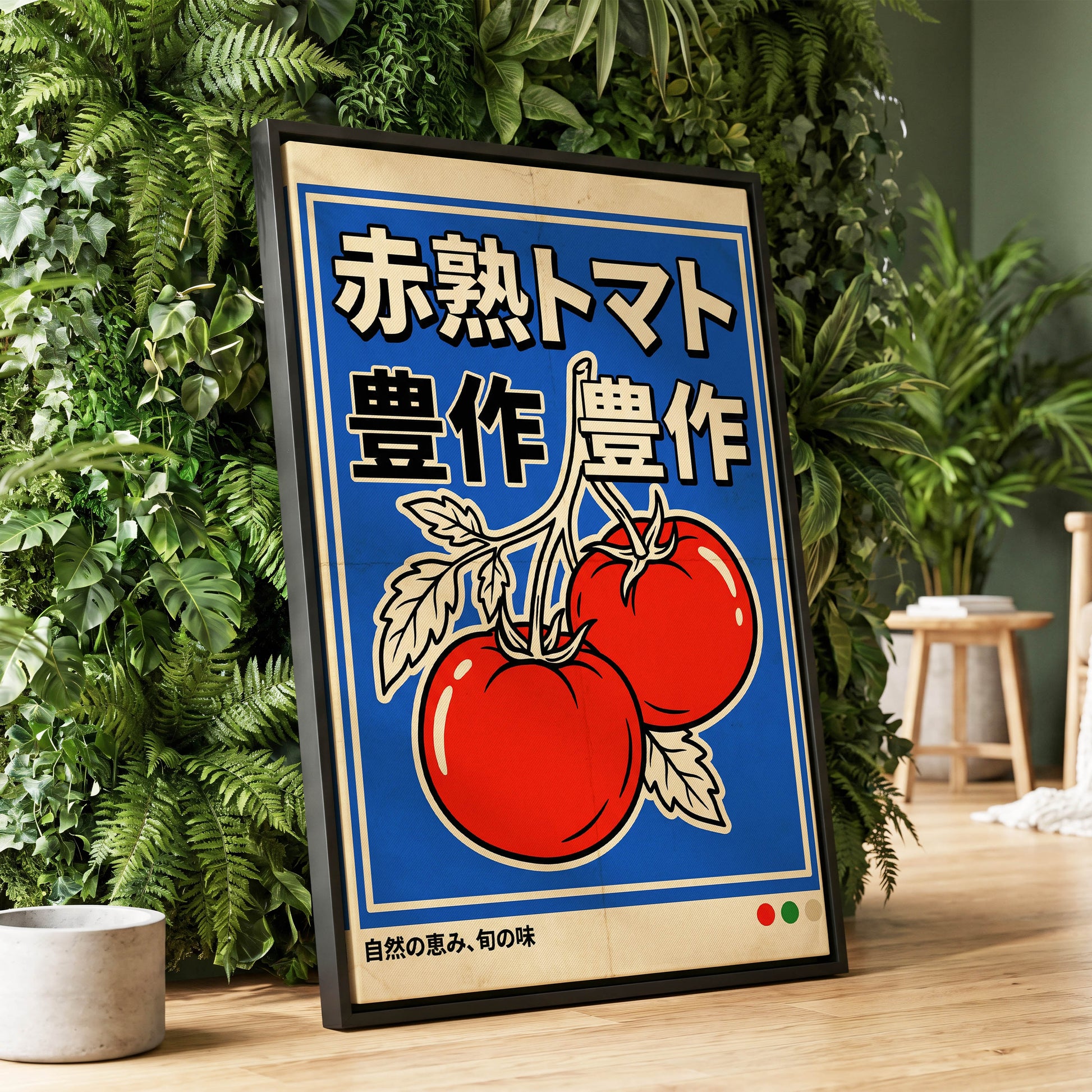 Ripe Tomato Market, red, blue, beige nature wall art displayed in a styled interior, gallery view 1