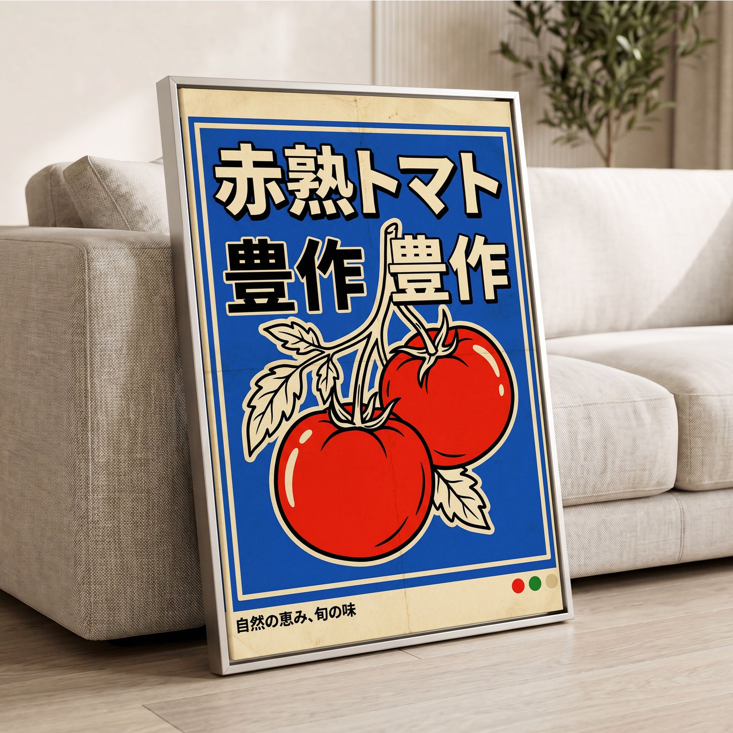 Ripe Tomato Market, red, blue, beige nature wall art displayed in a styled interior, gallery view 2