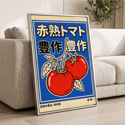 Ripe Tomato Market, red, blue, beige nature wall art displayed in a styled interior, gallery view 2