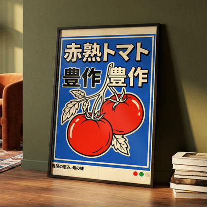 Ripe Tomato Market, red, blue, beige nature wall art displayed in a styled interior, gallery view 4