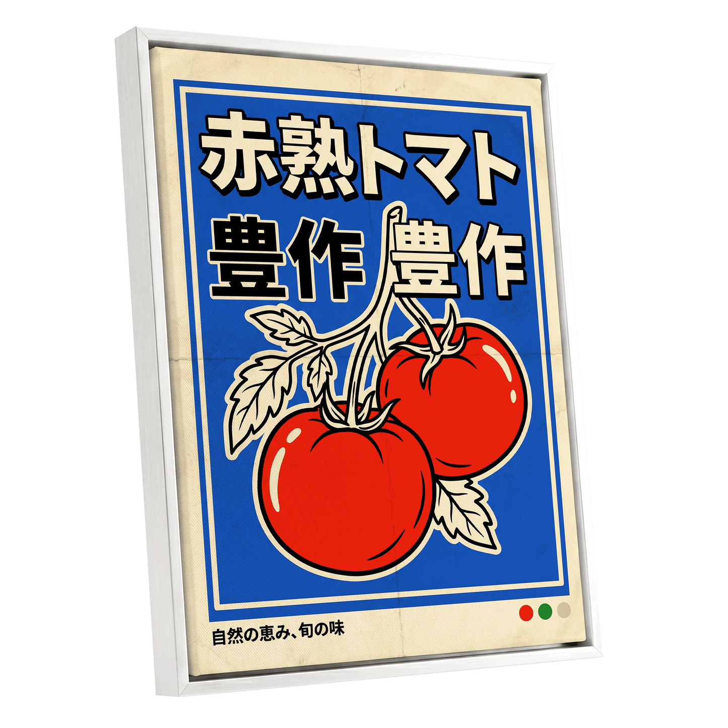 Ripe Tomato Market, red, blue, beige nature wall art shown as a white framed canvas wall art