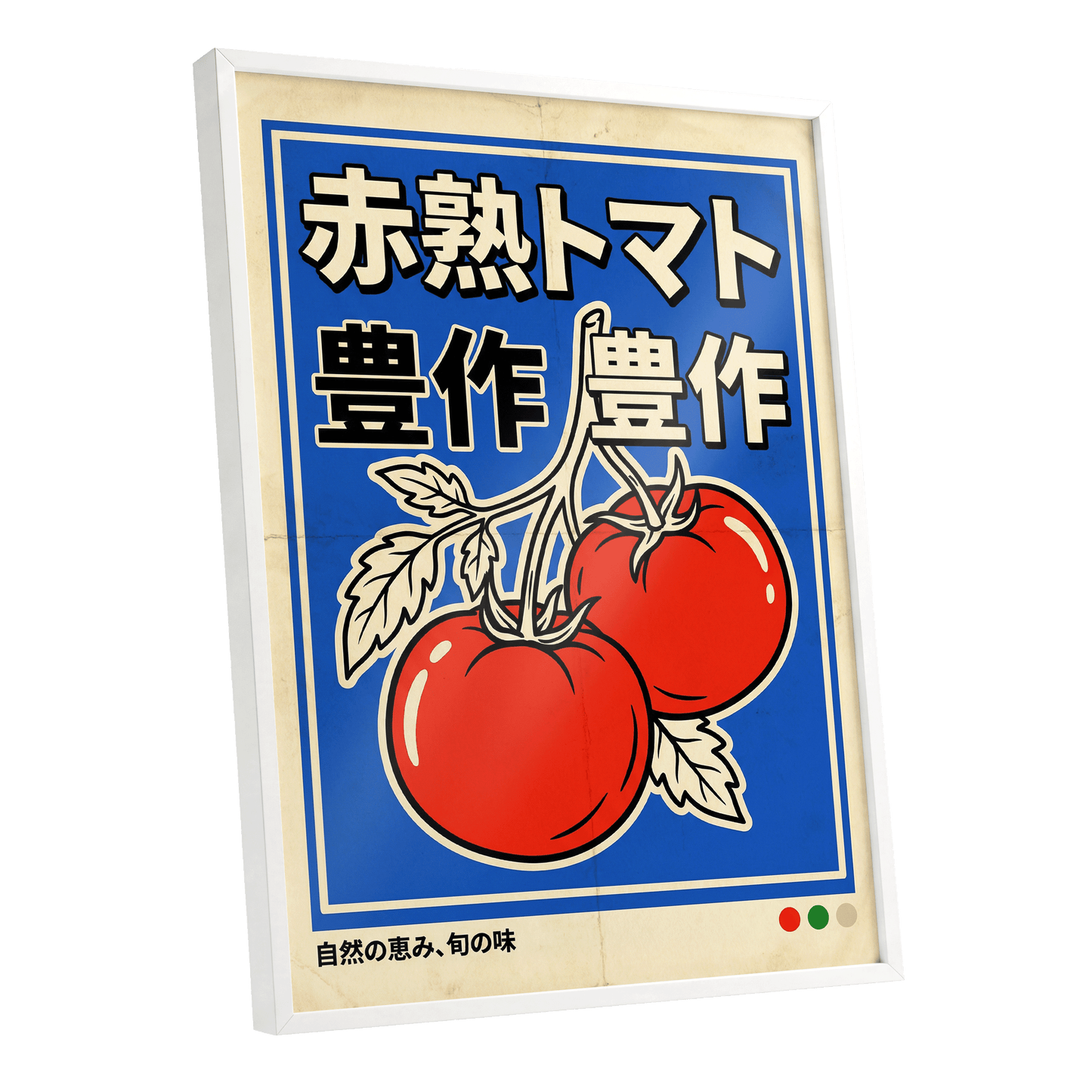 Ripe Tomato Market, red, blue, beige nature wall art shown as a white framed poster wall art print