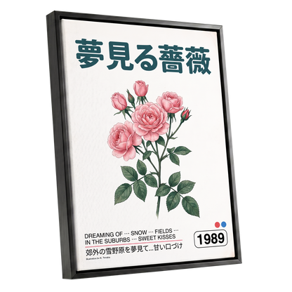 Rose Daydream 1989, pink, green, white floral wall art shown as a black framed canvas wall art