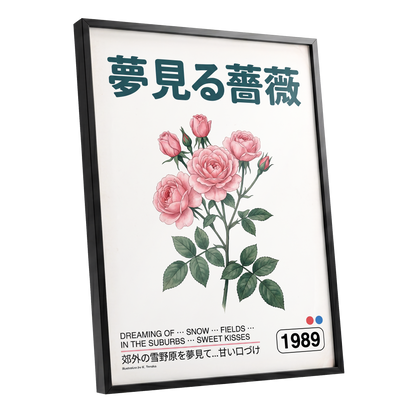 Rose Daydream 1989, pink, green, white floral wall art shown as a black framed poster wall art print