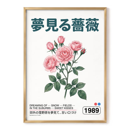 Rose Daydream 1989, pink, green, white floral wall art, front artwork view