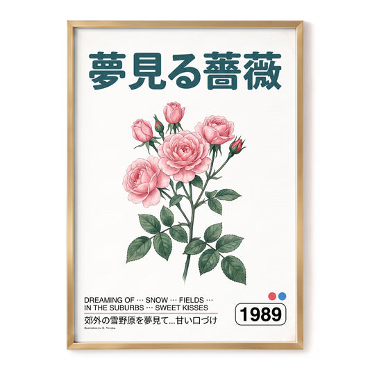Rose Daydream 1989, pink, green, white floral wall art, front artwork view