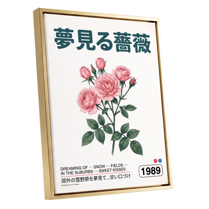 Rose Daydream 1989, pink, green, white floral wall art shown as a gold framed canvas wall art