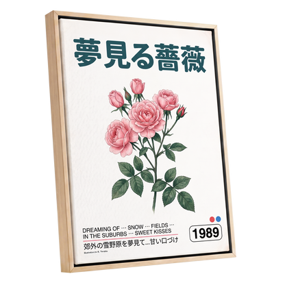 Rose Daydream 1989, pink, green, white floral wall art shown as a oak framed canvas wall art