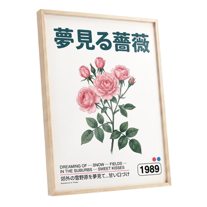 Rose Daydream 1989, pink, green, white floral wall art shown as a oak framed poster wall art print