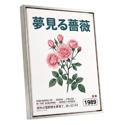 Rose Daydream 1989, pink, green, white floral wall art shown as a silver framed canvas wall art