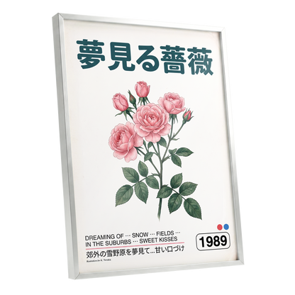 Rose Daydream 1989, pink, green, white floral wall art shown as a silver framed poster wall art print