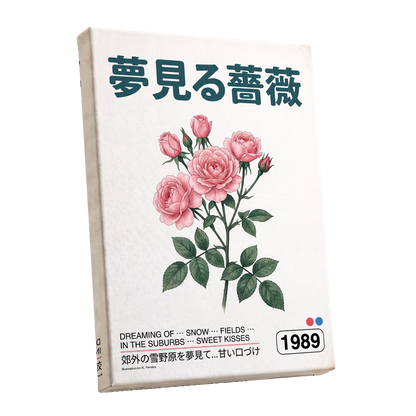 Rose Daydream 1989, pink, green, white floral wall art shown as a stretched canvas wall art