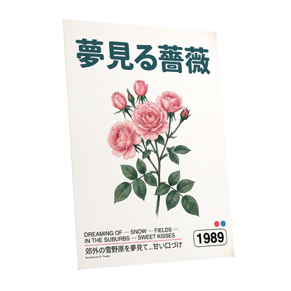 Rose Daydream 1989, pink, green, white floral wall art shown as a unframed poster wall art print